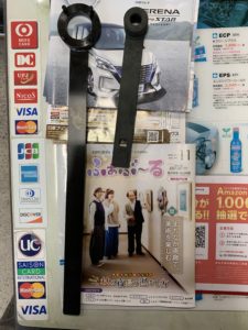 スズキリコール